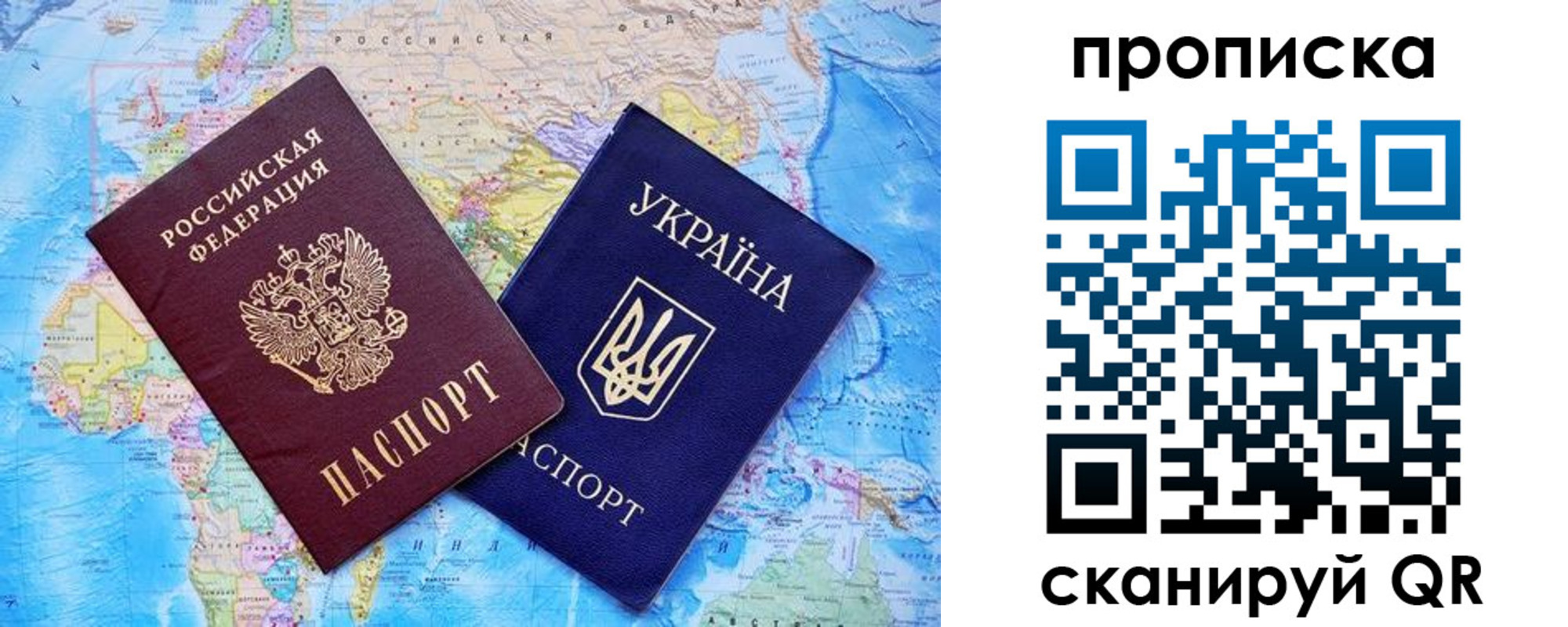 где прописаться в Зернограде