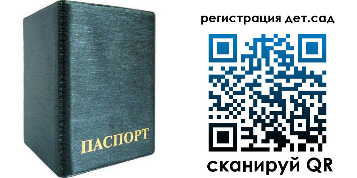 временная регистрация поиск в Зернограде