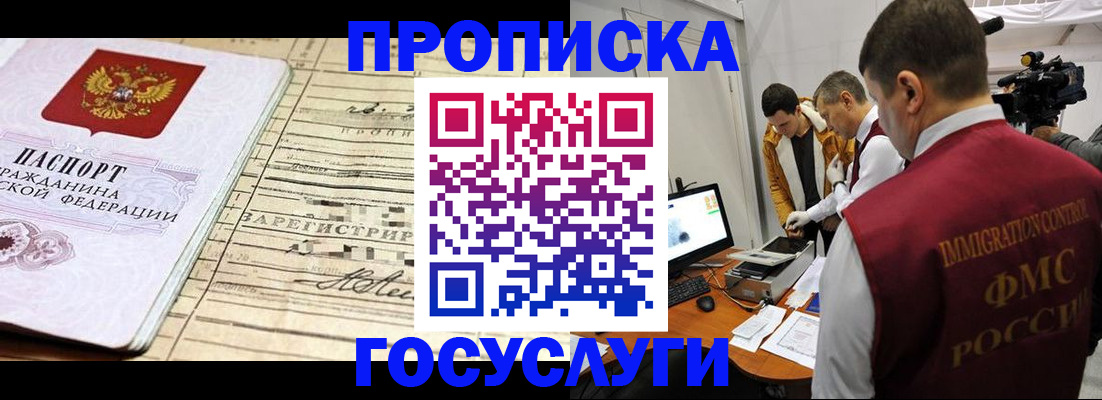 форма 3 в Зернограде